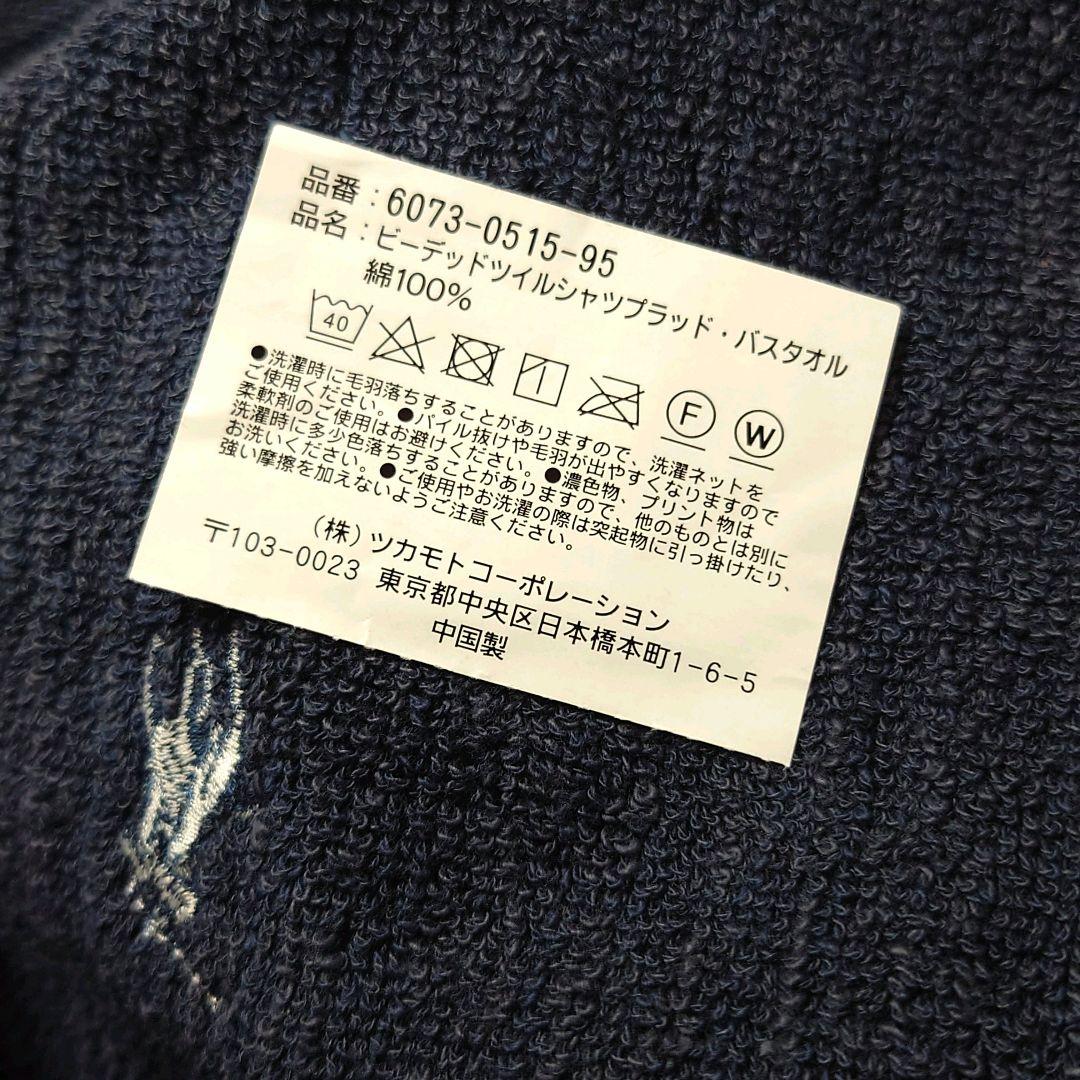 ラルフローレン　バスタオル　2枚