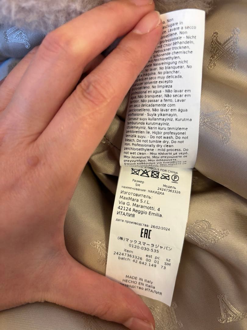 マックスマーラ　Max Mara NEWTERZO テディベアケープ コート