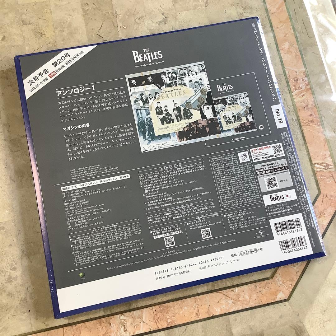 新品シュリンク未開封！2018年完全限定発売2枚組 ビートルズ 青盤
