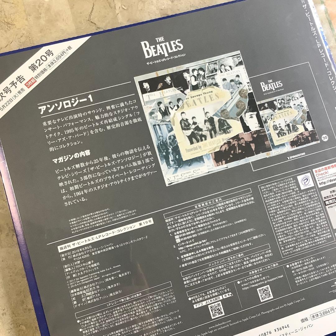 新品シュリンク未開封！2018年完全限定発売2枚組 ビートルズ 青盤