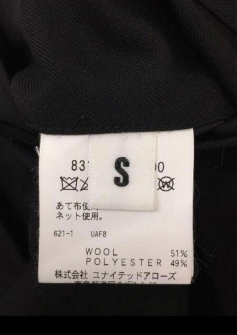 定価1.6万円 美品 TW TWILL WIDE 1P PANTS