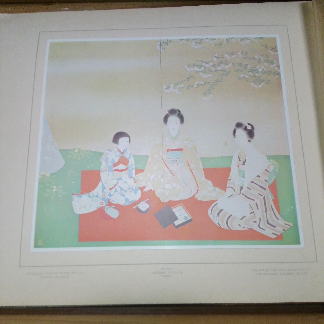 第十ニ回帝展画集 / 図録 /戦前/美術書/帝国美術院/ 川合玉堂/藤島武二