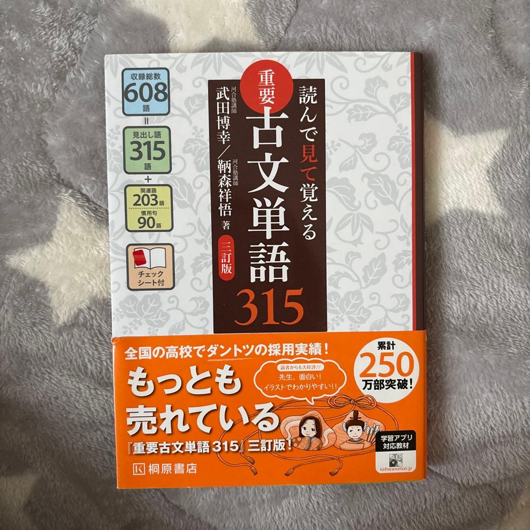 【国語科教科書セットばら売り可】