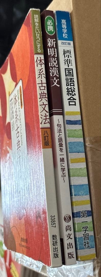 【国語科教科書セットばら売り可】