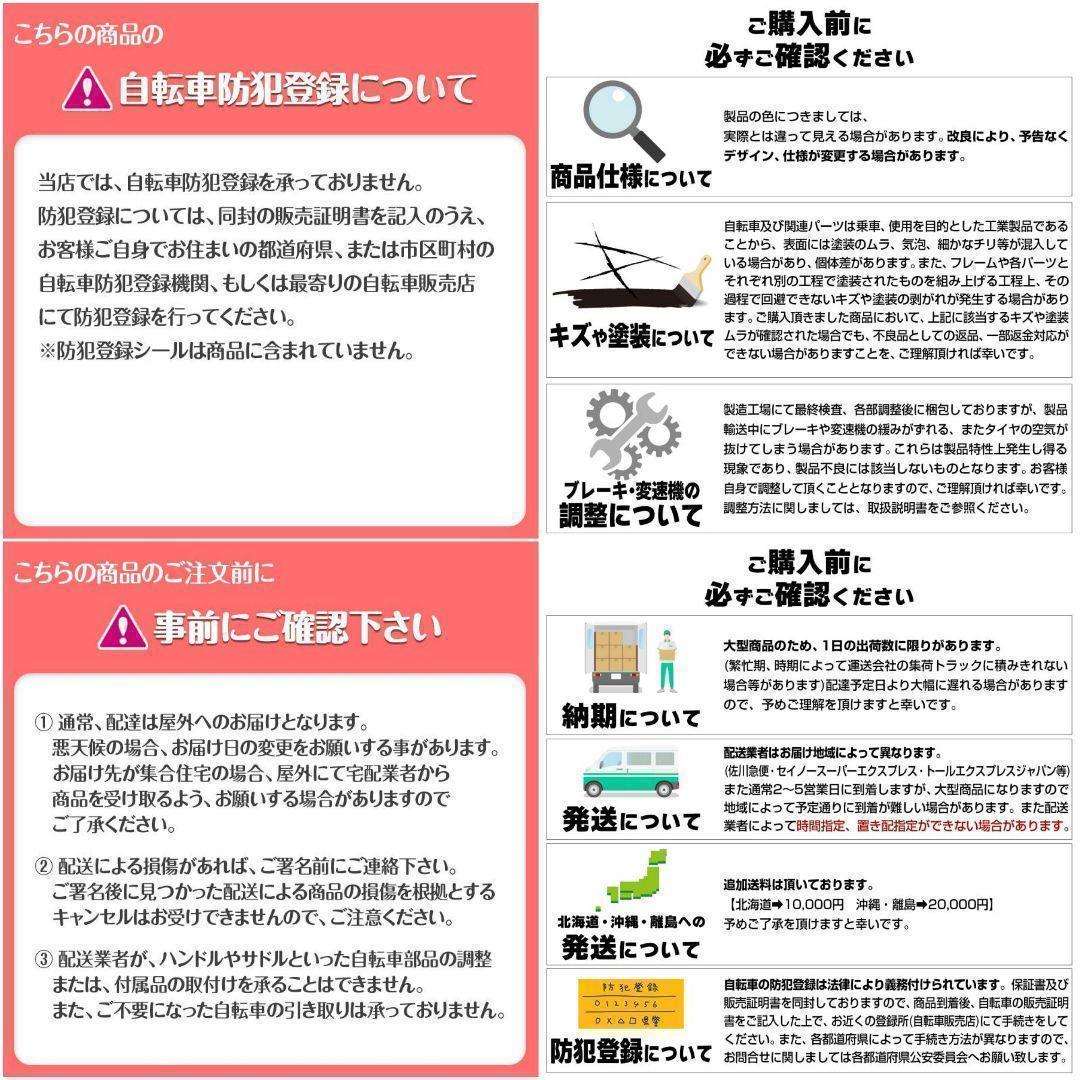 マウンテンバイク 26インチ シマノ製Y2087　21段変速 スタンド付 ネオン