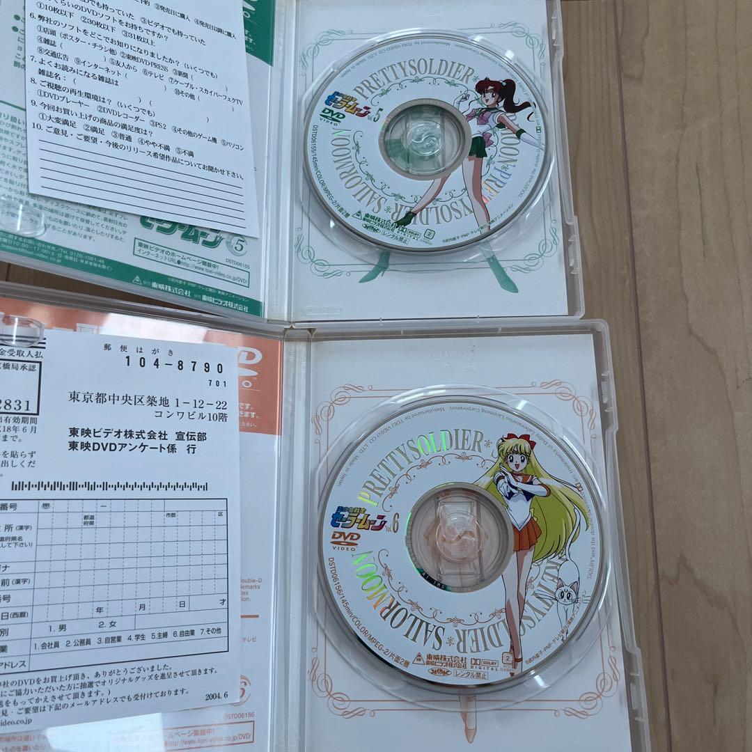 美少女戦士セーラームーン　DVD BOX
