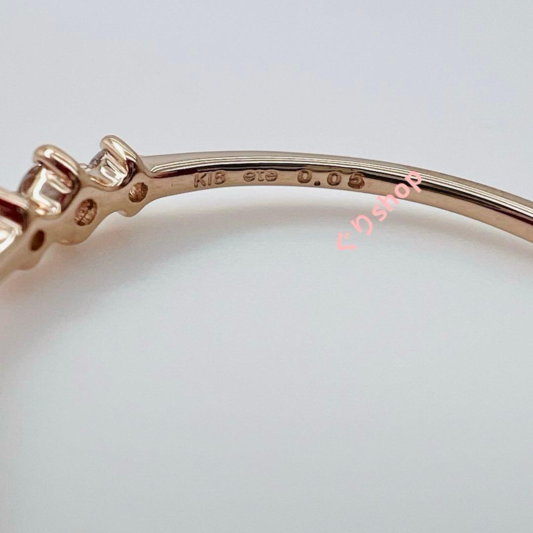 ete k18 PG ブライト ダイヤモンド リング 15号