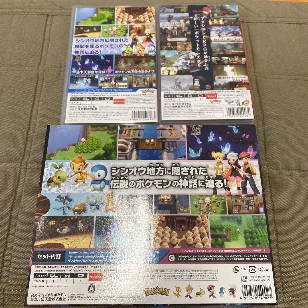 ポケットモンスター ブリリアントダイヤモンド&ポケモン レジェンズ アルセウス
