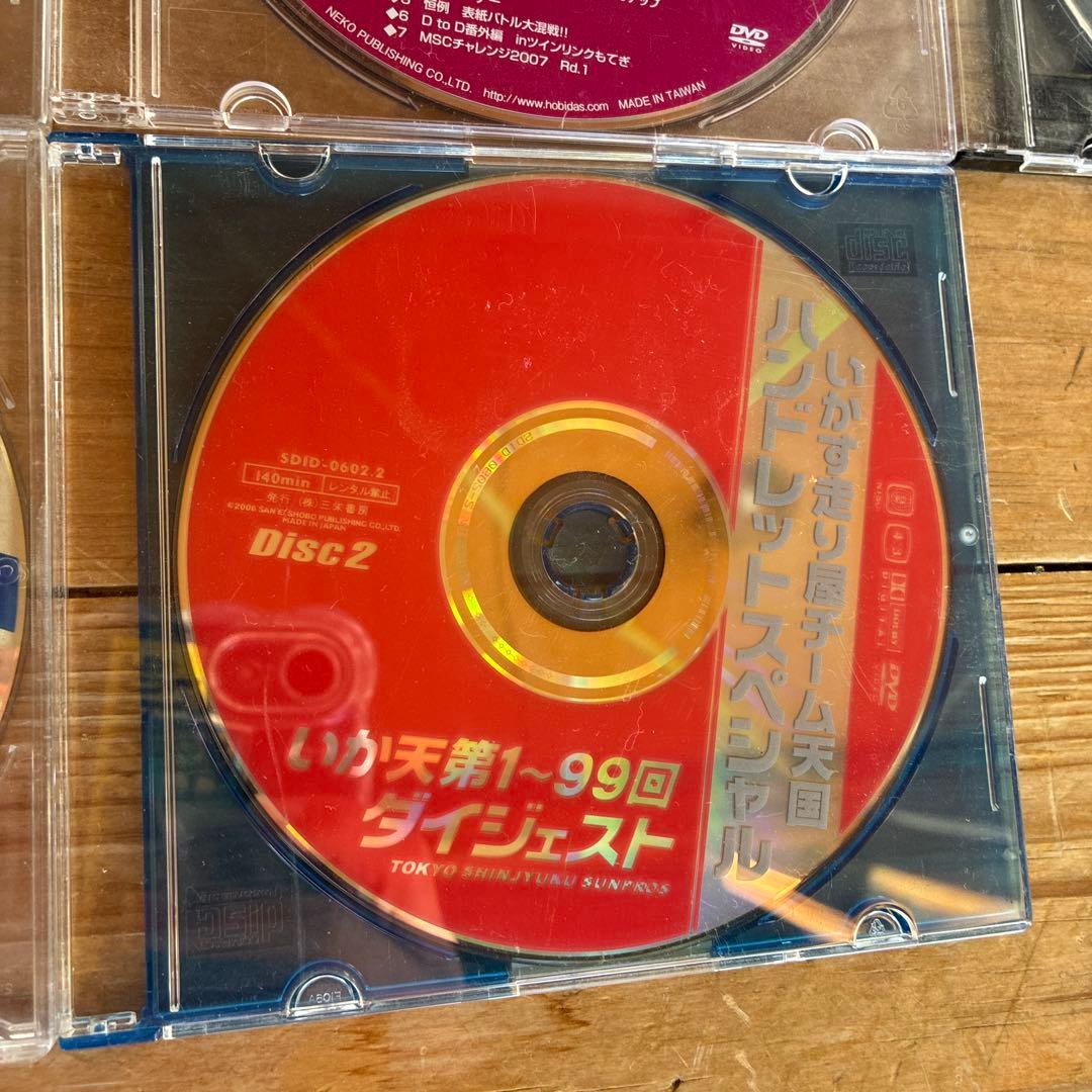 車系DVD 10点 ドリフト　テクニック　レーシングおお