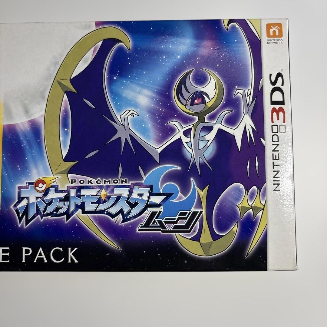 ポケットモンスター　サン　ムーン　ダブルパック