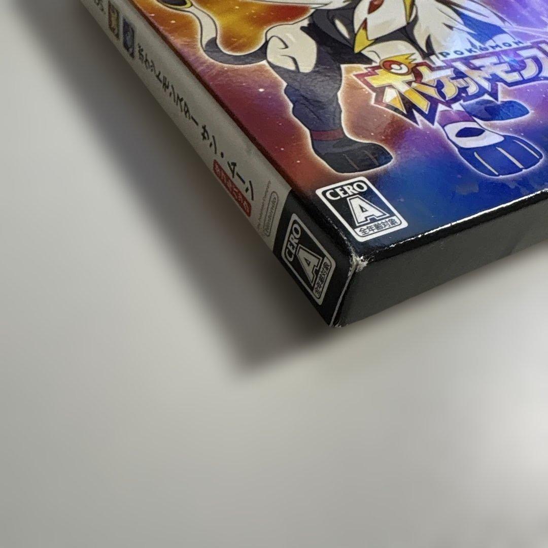 ポケットモンスター　サン　ムーン　ダブルパック