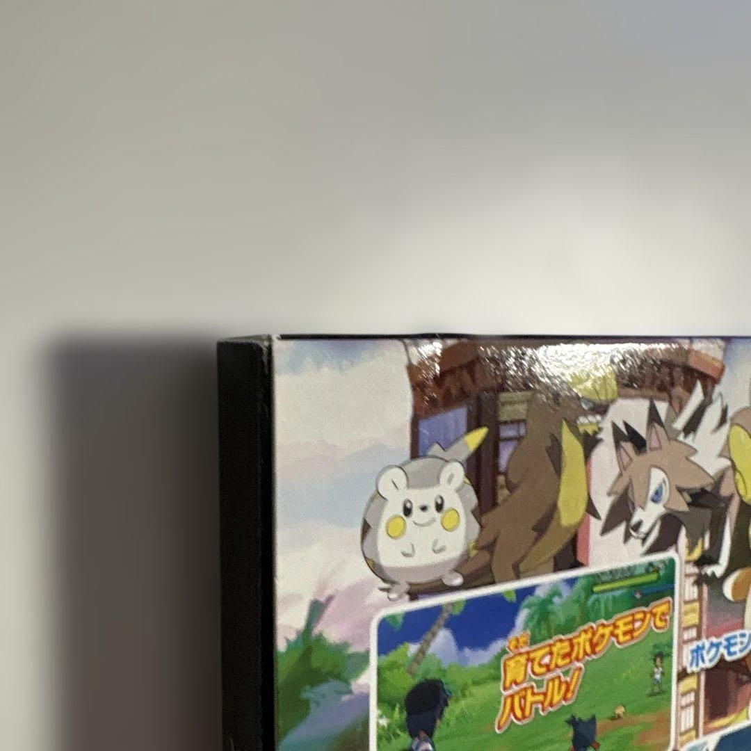 ポケットモンスター　サン　ムーン　ダブルパック