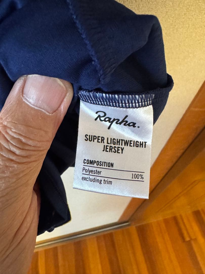 Rapha ラファ サイクルジャージ(L)、ビブショーツ(L)、キャップ