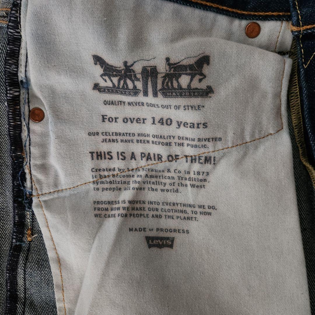 【濃紺】Levi's 505 USA製 W34 ホワイトオーク コーンデニム
