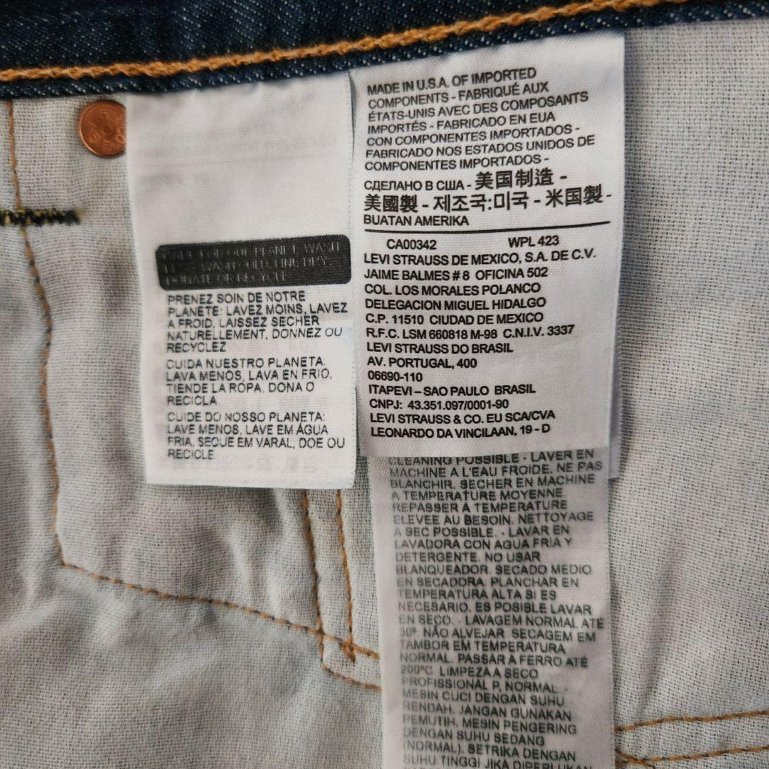 【濃紺】Levi's 505 USA製 W34 ホワイトオーク コーンデニム