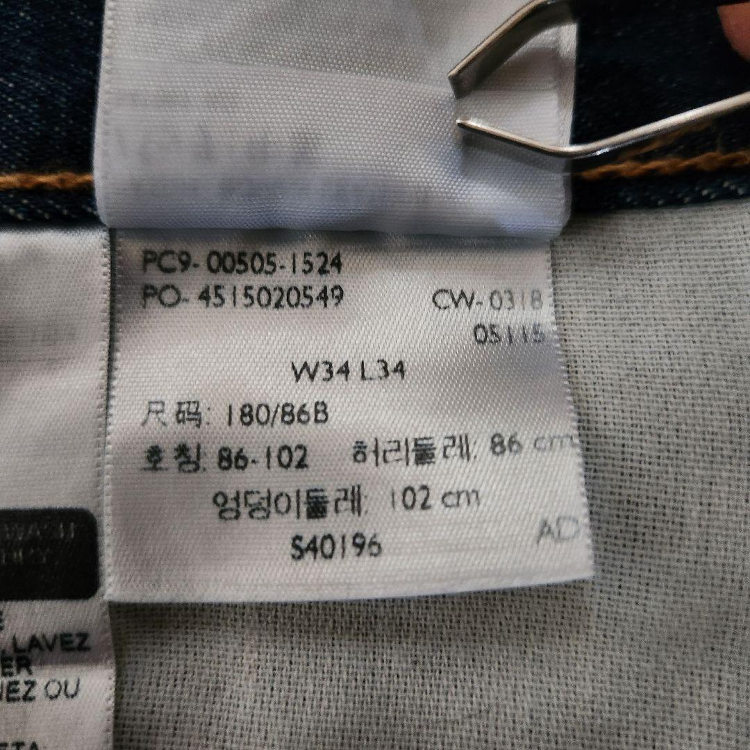 【濃紺】Levi's 505 USA製 W34 ホワイトオーク コーンデニム