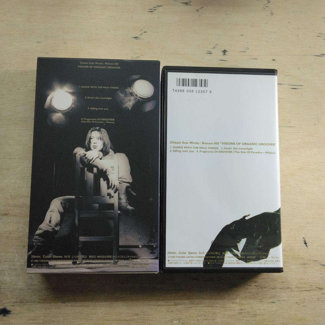 千聖　VISIONS OF ORGANIC GROOVER 　VHS