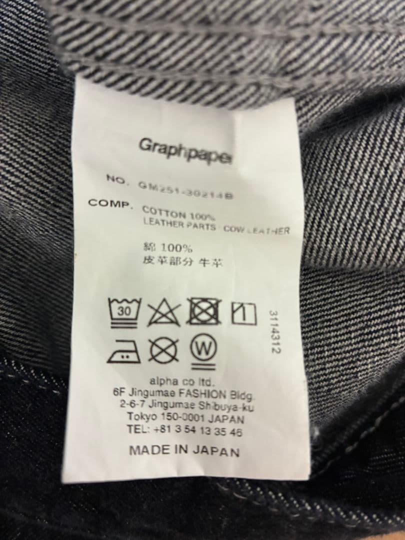 ジャケット・アウター Graphpaper 24AW Colorfast Denim Jacket