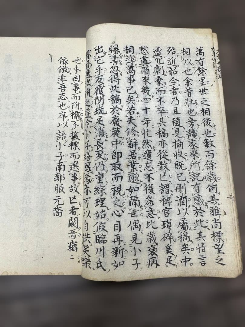 大東世語 5冊 写本 和本 唐本 古書 古文書