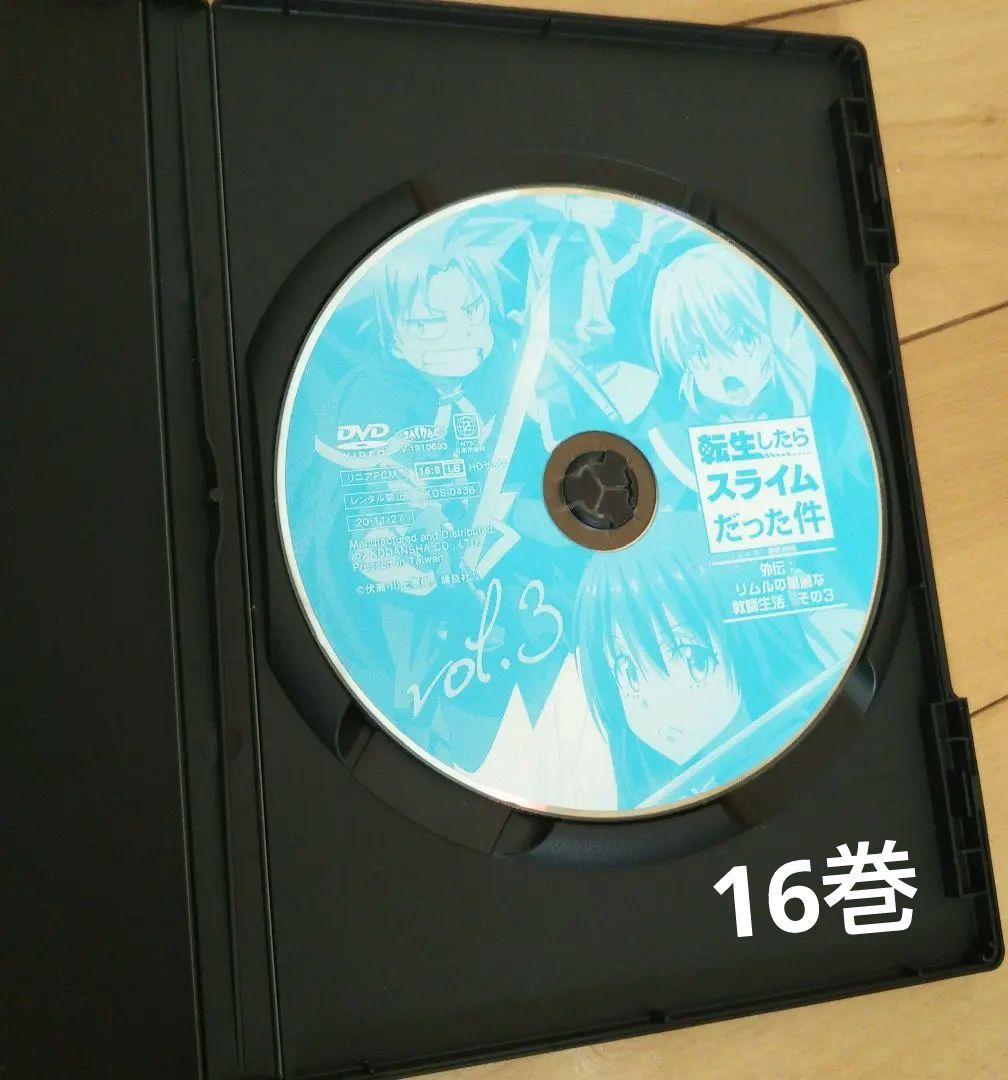 【限定版付】転スラ1～20巻(14巻～限定版DVD等付き)+関連本19冊 セット