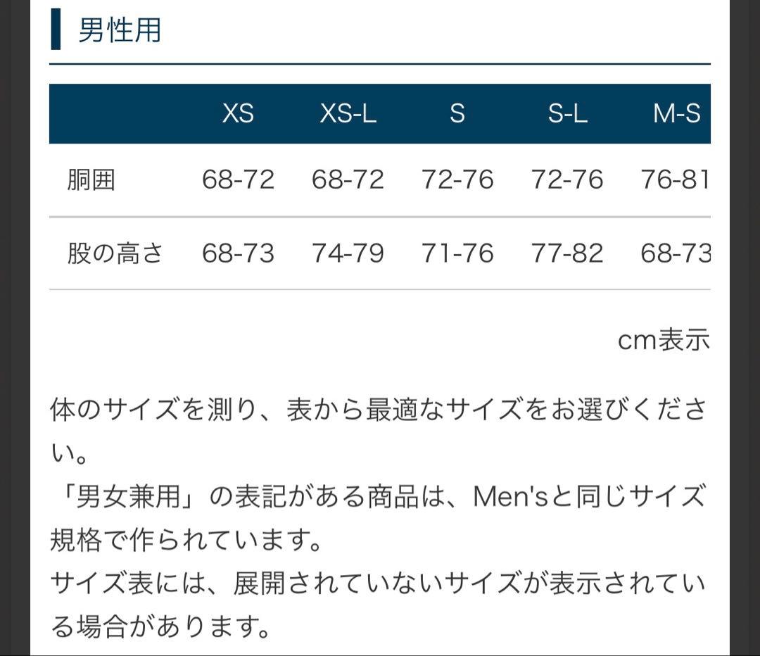 mont-bell パウダーホップ パンツ Men's S