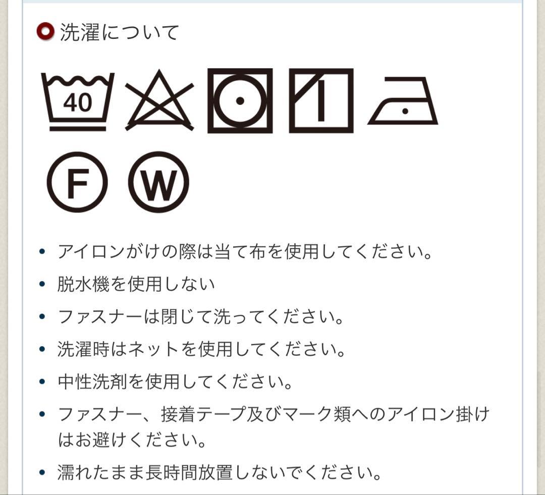mont-bell パウダーホップ パンツ Men's S