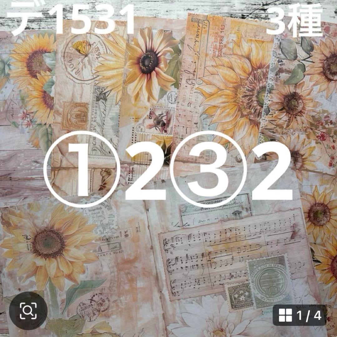 専用ページ マンボウ様