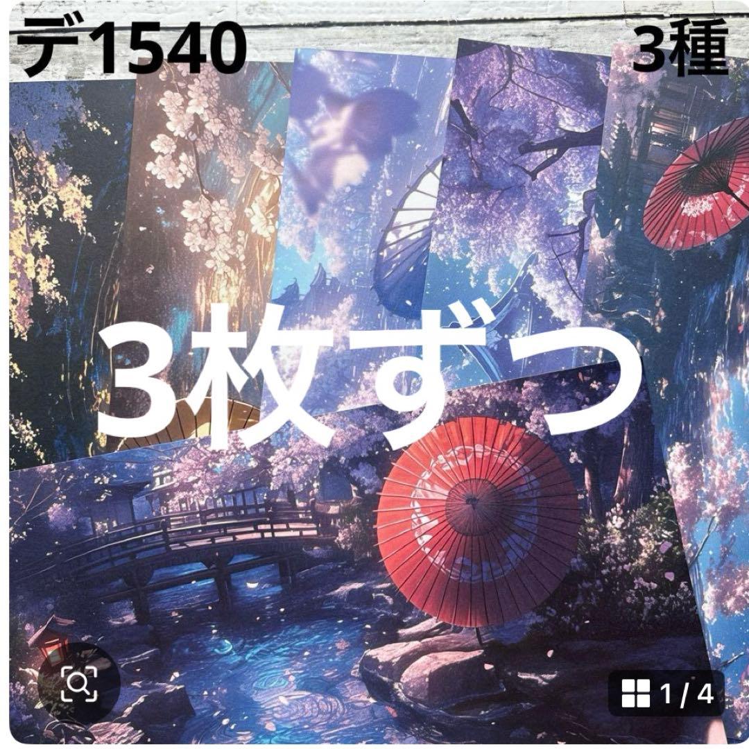専用ページ マンボウ様