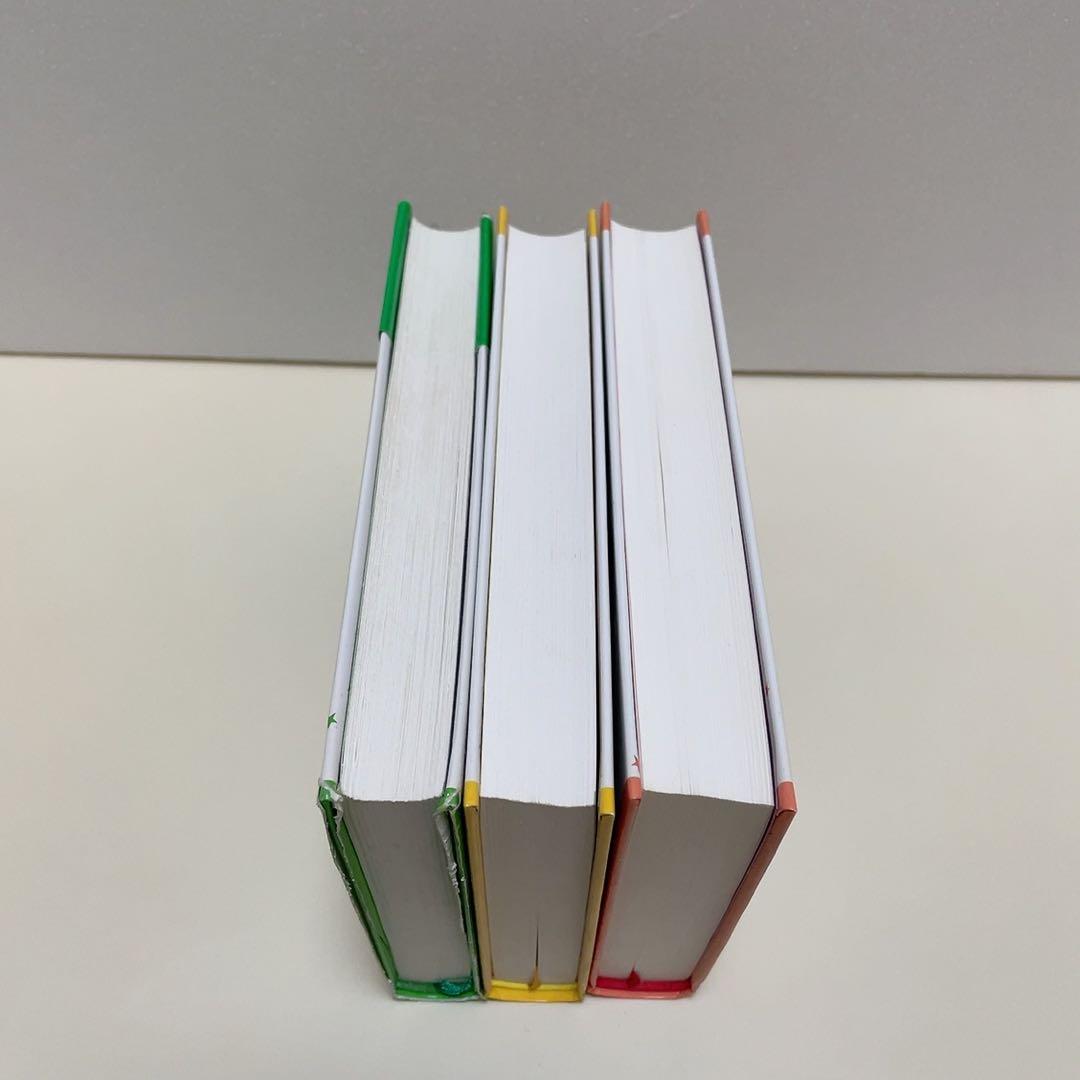 アミ 小さな宇宙人 もどってきたアミ アミ 3度めの約束 全巻セット 3冊セット