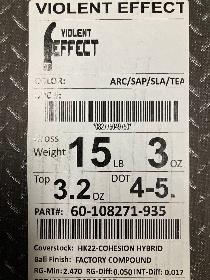 【新品未使用】バイオレントエフェクト15p