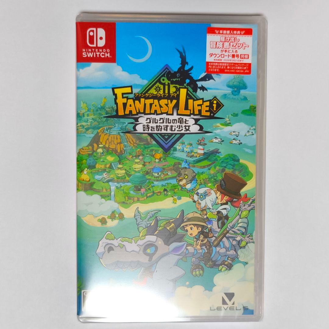 ファンタジーライフi グルグルの竜と時をぬすむ少女 Switch版 早期購入特典
