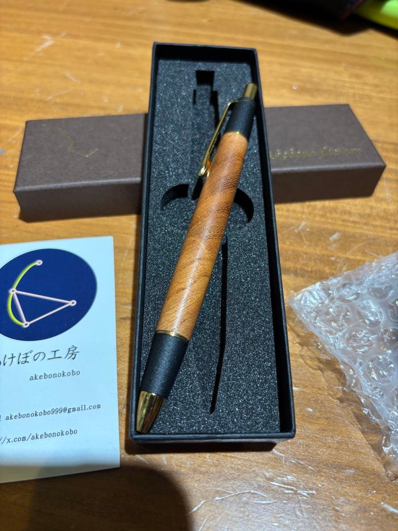 あけぼの工房　欅　真鍮　シャープペンシル　木軸ペン　ケヤキ