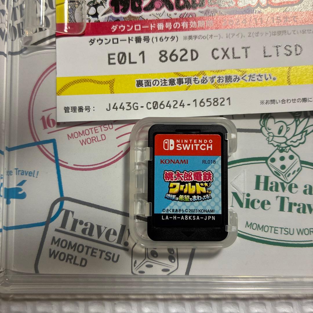 桃太郎電鉄ワールド Nintendo Switch 2本セット ※1つ売も可能