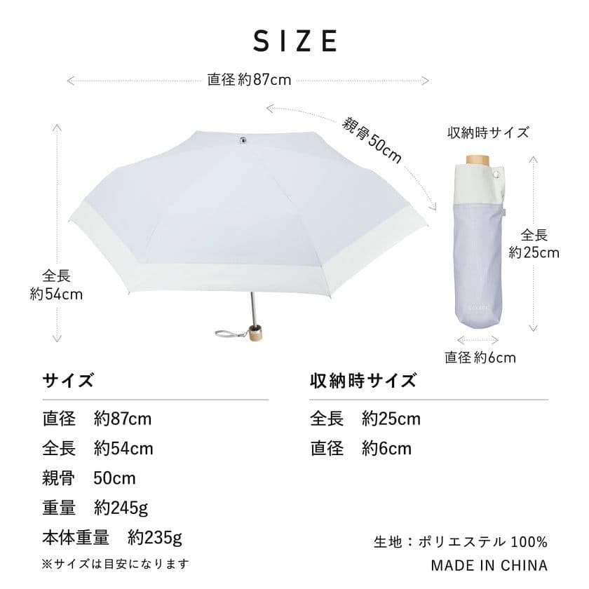 【未使用】COKAGE+ 木手元 50cm 3段折りたたみ傘