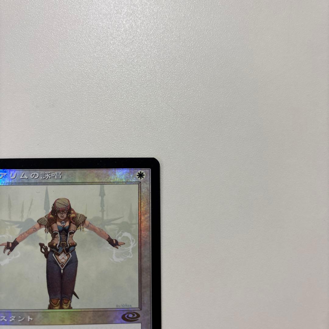 【美品】オアリムの詠唱 インスタント foil フォイル