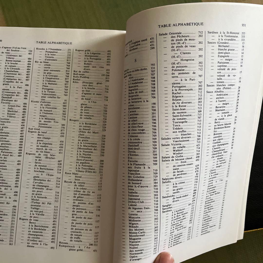 ［TKT］ESCOFFIER LE GUIDE CULINAIRE