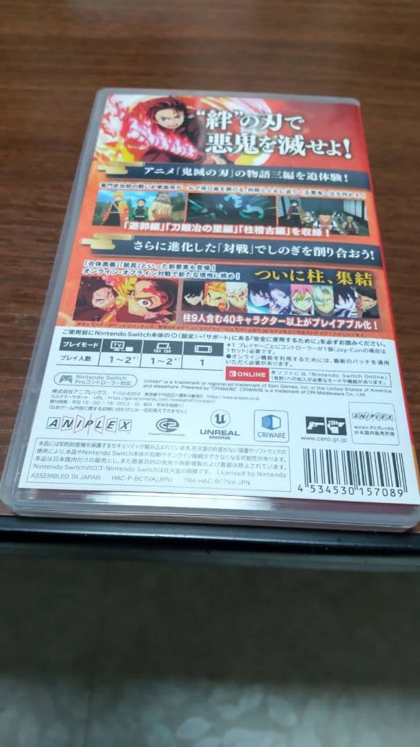Nintendo.Switchソフト鬼滅の刃 ヒノカミ血風譚 2美品