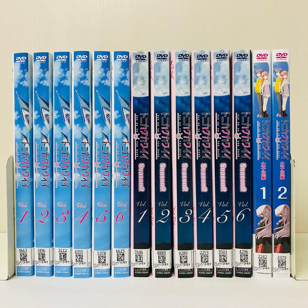 匿名配送　トニカクカワイイ　DVD合計14枚　1期+2期+3期　全巻セット