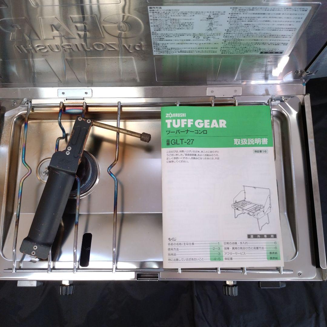 象印 タフギア GLT-27 パワーブースター1個 スタンド　ツーバーナーコンロ