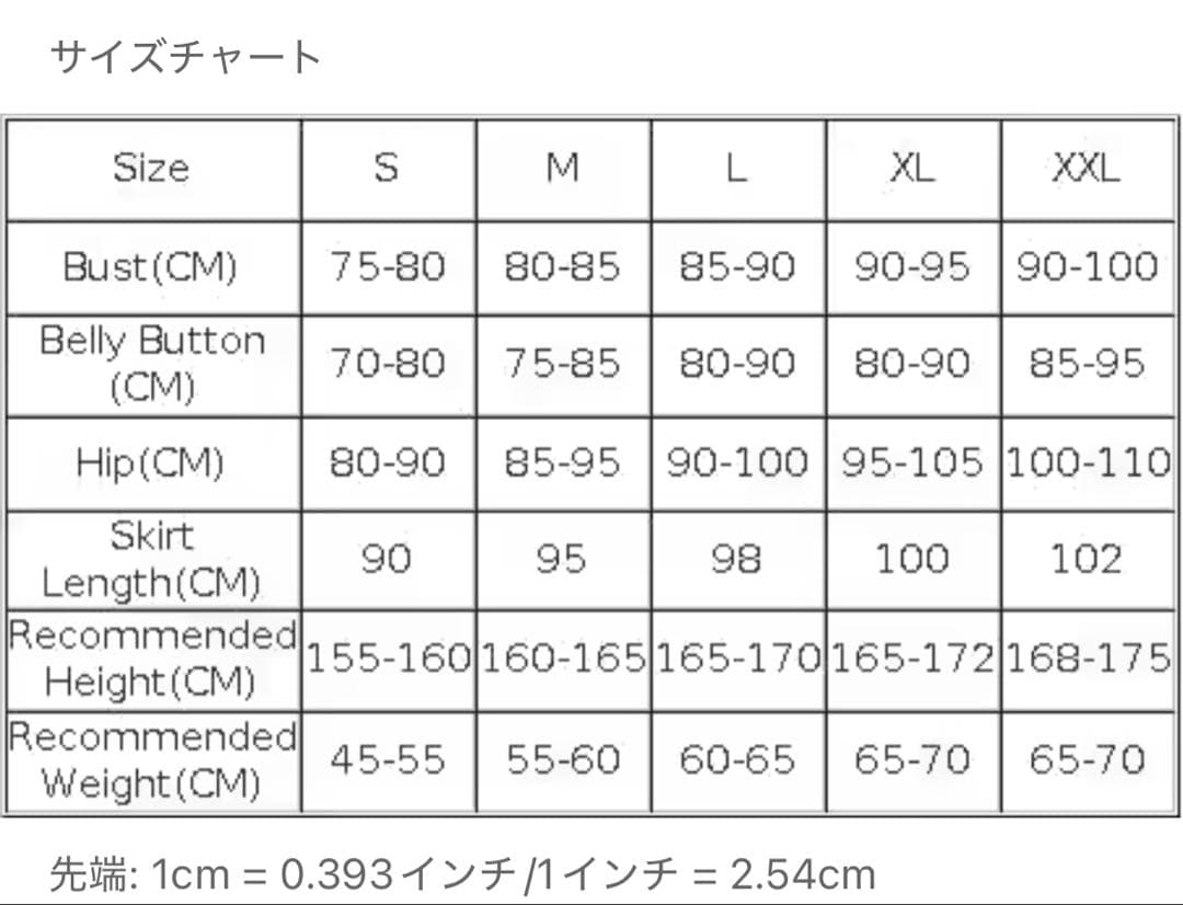ベリーダンス 2ピースセットアップ ピンク sサイズ