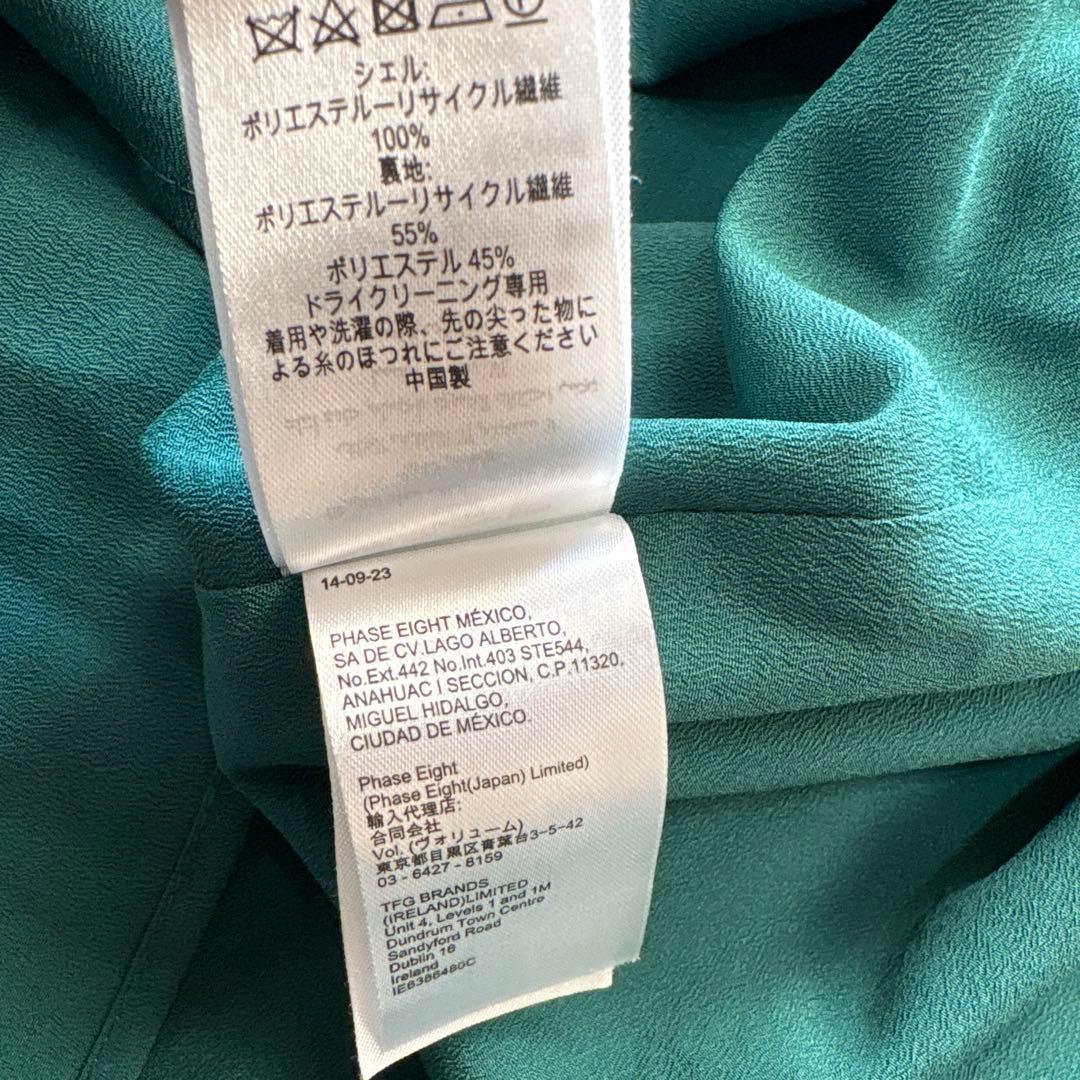 美品✨Phase Eight カシュクール風ロングワンピース 花柄　グリーン