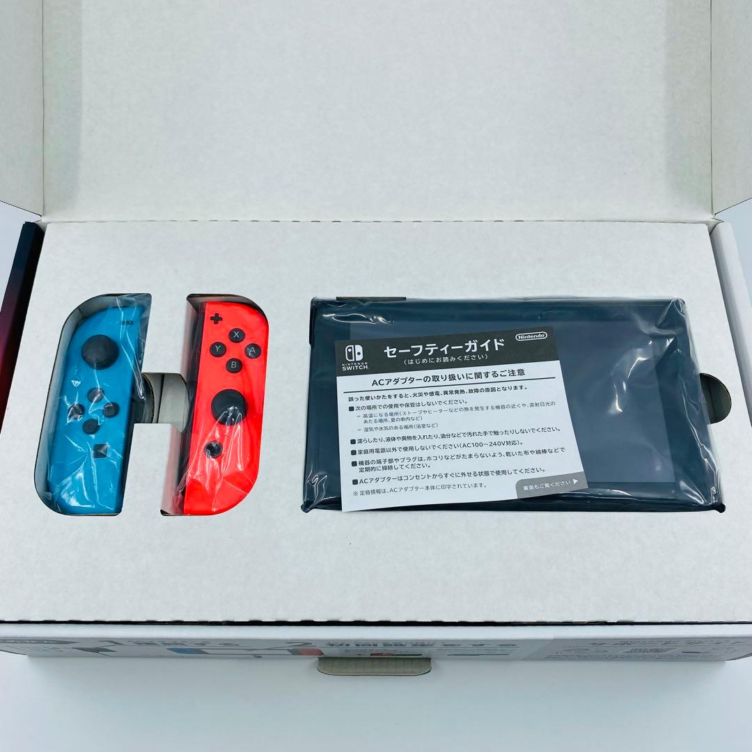 Nintendo Switch HAC-001 【箱シリアル番号違い】