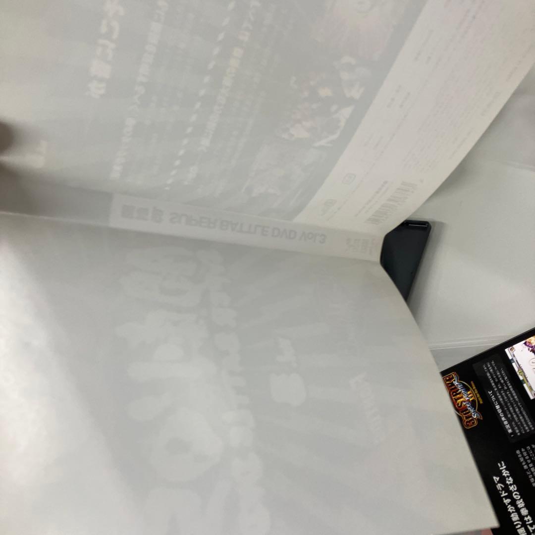 闘劇05 07 08 サンセット