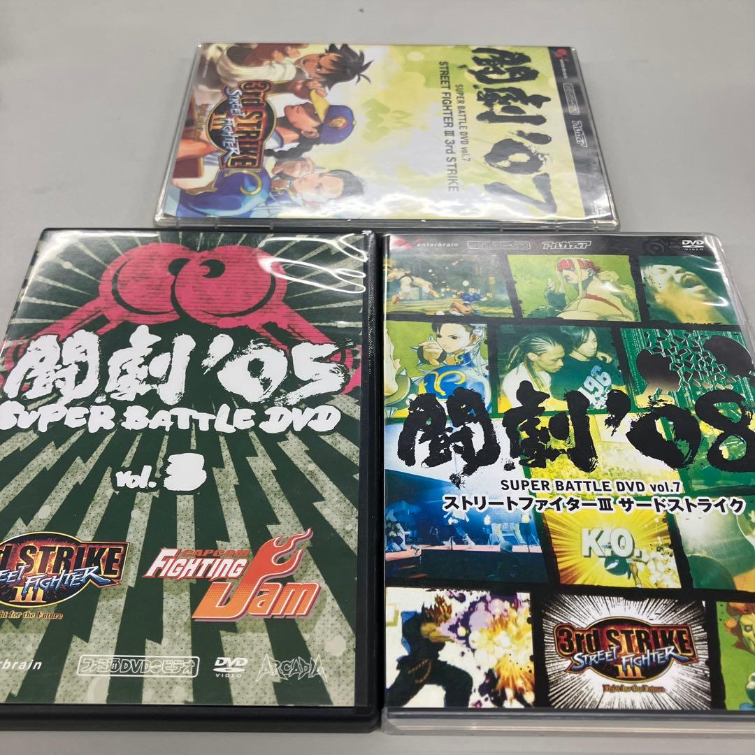 闘劇05 07 08 サンセット
