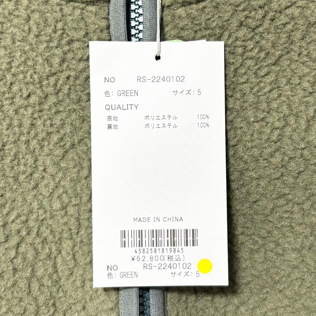 新品 ラッセルノ 2WAY ボアフリース ジャケット グリーン L 5 ベスト