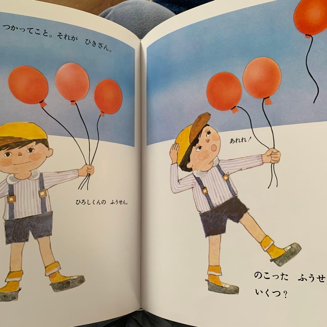知育教材　さんすうだいすき　全10巻