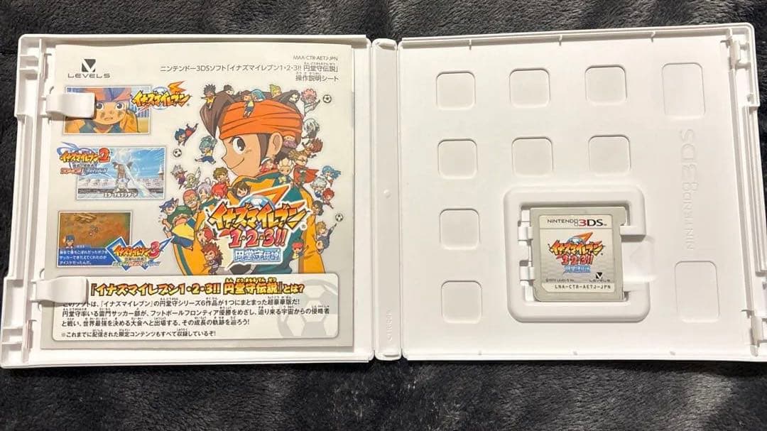 イナズマイレブン　3DSカセット セット（円堂守伝説含む）