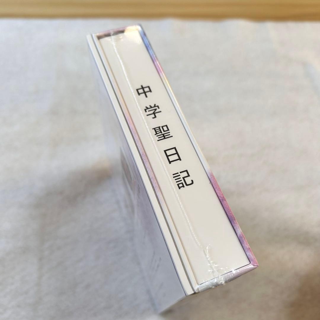【未開封・初回限定】中学聖日記 DVD-BOX｜特典ノート付・完品