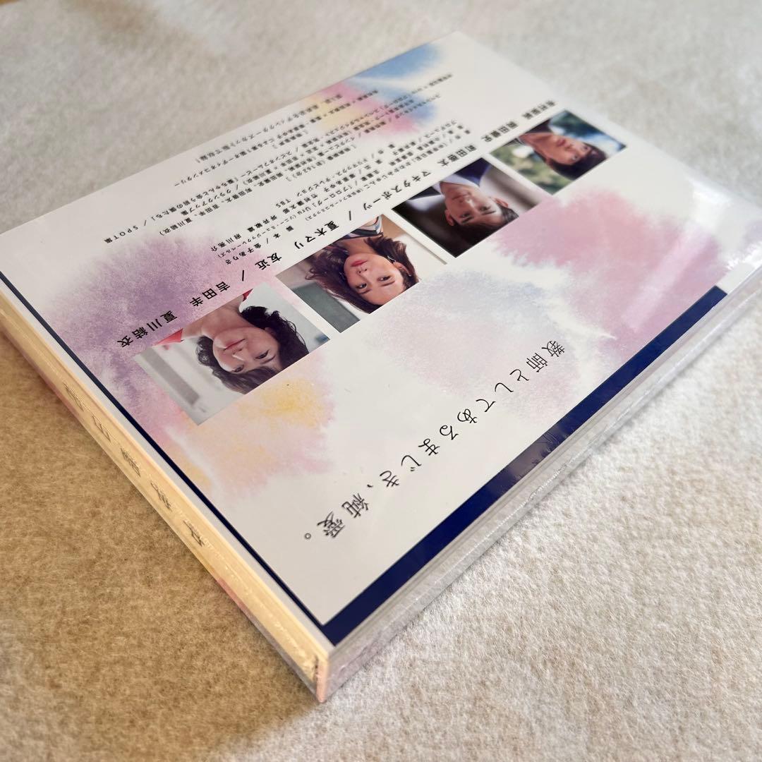 【未開封・初回限定】中学聖日記 DVD-BOX｜特典ノート付・完品