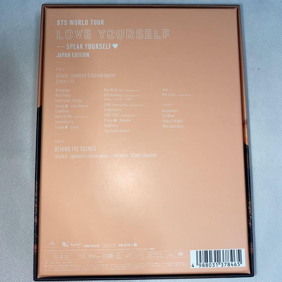 ミュージック BTS WORLD TOUR SYS DVD